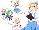  2girls :o alice_margatroid alice_margatroid_(pc-98) blonde_hair blue_bow blue_skirt book bow cup dress green_hair grimoire hair_bow happy holding holding_tray maid mima_(touhou) multiple_girls mystic_square necktie no_hat no_headwear open_mouth puffy_short_sleeves puffy_sleeves red_neckwear red_ribbon ribbon shirt short_sleeves simple_background skirt suspenders touhou touhou_(pc-98) tray white_bow white_dress white_shirt yellow_eyes younger zeroko-san_(nuclear_f) 