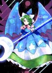  1girl blue_dress blue_headwear blue_wings bow closed_mouth crescent crescent_print demon_wings dress eyebrows_visible_through_hair green_eyes green_hair hat hat_bow highres itomugi-kun long_hair looking_at_viewer mima_(touhou) pink_neckwear smile staff star_(symbol) star_print sun_print sun_symbol touhou touhou_(pc-98) white_bow wings wizard_hat 