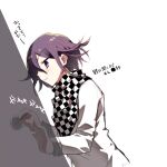  1boy :3 bangs blush censored checkered checkered_neckwear checkered_scarf closed_mouth commentary_request danganronpa_(series) danganronpa_v3:_killing_harmony dutch_angle from_side grey_jacket hair_between_eyes holding jacket long_sleeves male_focus mosaic_censoring ouma_kokichi profile purple_hair scarf simple_background smile sumika_(rrz03) translation_request upper_body violet_eyes 