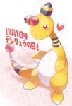 ampharos blush closed_mouth commentary_request full_body heart looking_at_viewer no_humans pokemon pokemon_(creature) shiny signature smile solo standing tansho translation_request 
