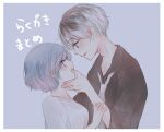  1boy 1girl bangs black_hair black_shirt blush border breasts collared_shirt couple eye_contact eyebrows_visible_through_hair face-to-face grey_hair hand_on_another&#039;s_chin height_difference kirishima_touka looking_at_another medium_breasts multicolored_hair necktie sasaki_haise shirt short_hair smile tokyo_ghoul tokyo_ghoul:re toukaairab translation_request two-tone_hair upper_body white_border white_hair 