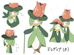  alu_drp arrow_(symbol) blush cane closed_eyes commentary_request evolutionary_line full_body genderswap genderswap_(ftm) highres holding holding_cane lilligant mars_symbol orange_eyes own_hands_together petilil pokemon pokemon_(creature) standing translation_request white_background 