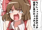  1girl absurdres bangs blush bow brown_eyes brown_hair commentary_request crying crying_aqua crying_with_eyes_open dress hair_bow hair_tubes hakurei_reimu highres meme open_mouth parody red_bow red_vest short_hair sleeveless sleeveless_dress suwaneko tears tongue tongue_out touhou translated upper_body v-shaped_eyebrows vest 
