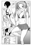  2girls ? bow_choker breasts character_request emphasis_lines flying_sweatdrops girls_und_panzer glasses greyscale grin highres kadotani_anzu large_breasts mimofu_(fullhighkick) miniskirt monochrome multiple_girls page_number skirt small_breasts smile twintails 