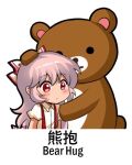  1girl 1other animal_costume bangs bear bear_costume blush bow chinese_text dot_mouth english_commentary english_text eyebrows_visible_through_hair fujiwara_no_mokou hair_bow hand_on_another&#039;s_head jokanhiyou long_hair red_eyes shirt silver_hair simple_background simplified_chinese_text suspenders touhou translation_request upper_body white_background white_bow white_shirt 