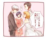  2boys 2girls bangs bare_shoulders black_jacket blonde_hair blunt_bangs blush border bow brown_hair collarbone collared_shirt dress eyebrows_visible_through_hair formal from_side gloves grey_background grey_dress grey_gloves grey_hair grey_jacket hair_over_one_eye holding_another&#039;s_wrist jacket kaneki_ken kirishima_touka kosaka_yoriko kuroiwa_takeomi looking_at_another multiple_boys multiple_girls red_dress shiny shiny_hair shirt short_hair short_ponytail smile tokyo_ghoul toukaairab translation_request wedding_dress white_border white_bow 