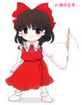  1girl arm_up ascot bangs bare_shoulders black_eyes blush boots bow brown_eyes brown_hair chibi closed_mouth collar collared_shirt copyright_name detached_sleeves dress embodiment_of_scarlet_devil eyebrows_visible_through_hair full_body hair_between_eyes hair_ornament hair_tubes hakurei_reimu hand_up highres long_sleeves looking_to_the_side red_bow red_dress red_eyes red_neckwear rei_(tonbo0430) shirt short_hair smile solo standing touhou white_footwear white_shirt wide_sleeves 