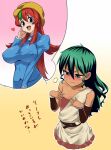  2girls blush breast_envy breasts character_request closed_mouth dark-skinned_female dark_skin deltora_quest flat_chest green_eyes green_hair hands_on_own_chest jasmine_(deltora_quest) jealous large_breasts long_hair multiple_girls simple_background sweat wanao 