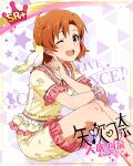  blush character_name dress idolmaster_million_live!_theater_days orange_hair short_hair smile wink yabuki_kana yellow_eyes 