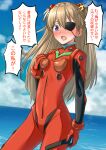  1girl bangs black_eyepatch blue_eyes blush bodysuit breast_hold breasts clouds commentary_request evangelion:_3.0_you_can_(not)_redo eyebrows_visible_through_hair eyepatch hair_between_eyes highres interface_headset kapurikon long_hair looking_at_viewer neon_genesis_evangelion ocean open_mouth orange_hair plugsuit rebuild_of_evangelion red_bodysuit skin_tight sky small_breasts solo souryuu_asuka_langley translation_request water 
