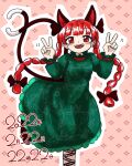  1girl animal_ear_fluff animal_ears bangs blunt_bangs bow braid brown_bow cat_day cat_ears cat_tail double_v dress extra_ears eyebrows_visible_through_hair floating_hair foot_out_of_frame green_dress hair_bow hair_ribbon highres kaenbyou_rin looking_at_viewer multiple_tails nekomata outline petticoat pink_background red_eyes redhead ribbon solo sonosaki_kazebayashi standing standing_on_one_leg tail touhou tress_ribbon twin_braids twintails two_tails v white_outline 