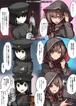  2girls akitsu_maru_(kancolle) black_capelet black_eyes black_hair braid brown_hair capelet commentary_request comparison ebizome hat highres hood hood_up hooded_capelet kantai_collection katana long_hair looking_at_viewer machinery military military_hat military_uniform multiple_girls pale_skin peaked_cap shinshuu_maru_(kancolle) short_hair sword translation_request twin_braids uniform upper_body weapon 