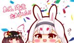  2girls :d absurdres animal_ears azur_lane bangs black_hair blurry blurry_background blush brown_eyes chibi clapping closed_mouth commentary_request confetti curled_horns depth_of_field eyebrows_visible_through_hair flower hair_flower hair_ornament hands_up highres horns kurukurumagical multiple_girls open_mouth rabbit_ears red_flower shimakaze_(azur_lane) simple_background smile star_(symbol) suruga_(azur_lane) translation_request v-shaped_eyebrows violet_eyes white_background white_hair 