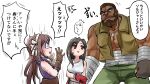  .live 1boy 2girls absurdres barret_wallace beard breasts brown_eyes brown_hair chamaji constricted_pupils dark-skinned_male dark_skin dog_tags facial_hair final_fantasy final_fantasy_vii final_fantasy_vii_remake frown gloves hairband highres jewelry large_breasts midriff multiple_girls muscular muscular_male necklace red_gloves size_difference smile tank_top tifa_lockhart translation_request triangle_mouth vest white_tank_top yaezawa_natori 