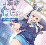  1girl bangs chinese_text commentary_request eyebrows_visible_through_hair headphones highres long_hair looking_at_viewer open_mouth original platinum_blonde_hair red_eyes simon_creative_tw smile solo taiwan traditional_chinese_text translation_request zipper zipper_pull_tab 