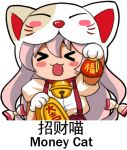  &gt;_&lt; 1girl animal_hands animal_hood bell blush_stickers bow cat_hood closed_eyes collared_shirt english_commentary english_text fujiwara_no_mokou gloves gold hair_bow hood jingle_bell jokanhiyou koban_(gold) long_hair lowres open_mouth pants paw_gloves paw_pose pouch puffy_short_sleeves puffy_sleeves red_bow red_pants shirt short_sleeves silver_hair simple_background suspenders touhou upper_body v-shaped_eyebrows white_background white_shirt wing_collar 