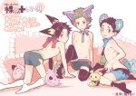  3boys all_fours azurill bow brendan_(pokemon) brown_hair budew butt_crack cleffa commentary_request cosplay cushion ethan_(pokemon) igglybuff looking_back lucas_(pokemon) male_focus multiple_boys navel nipples pichu pichu_(cosplay) pokemon pokemon_(game) pokemon_dppt pokemon_ears pokemon_hgss pokemon_oras shinx shinx_(cosplay) short_hair shorts side_slit side_slit_shorts skitty skitty_(cosplay) socks thigh-highs togepi topless_male translation_request white_legwear xichii 