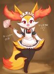  1girl absurdres animal_ear_fluff animal_ears animal_feet animal_nose apron artist_name barefoot black_dress bow bowtie braixen brown_background clothed_pokemon collared_dress commentary dress duster english_commentary engrish_commentary fangs flat_chest fox_ears fox_girl fox_tail frilled_apron frilled_dress frills furry furry_female hand_up happy heart heart_in_eye highres holding holding_duster knees_together_feet_apart kryztar leg_up looking_at_viewer maid maid_apron maid_headdress mixed-language_commentary open_mouth pokemon pokemon_(creature) puffy_short_sleeves puffy_sleeves red_eyes red_neckwear short_sleeves signature simple_background smile solo standing standing_on_one_leg symbol_in_eye tail translated white_apron 