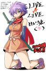  1girl blue_eyes breasts elbow_gloves fishnet_gloves fishnets genderswap genderswap_(mtf) gloves hair_over_one_eye highres japanese_clothes katana kayama_kenji live_a_live looking_at_viewer ninja oboro-maru_(live_a_live) purple_hair sandals scarf short_hair simple_background smile socks solo sword weapon white_background 