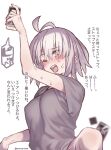  1girl bangs blush breasts fate/grand_order fate_(series) grey_shirt highres jeanne_d&#039;arc_(alter)_(fate) jeanne_d&#039;arc_(fate) large_breasts mitsurugi_sugar one_eye_closed open_mouth shirt short_hair short_sleeves silver_hair solo translation_request yellow_eyes 