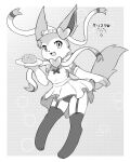  1girl :3 absurdres animal_ears animal_nose apron artist_name body_fur border bow bowtie breasts commentary dress english_commentary engrish_commentary fang food fox_ears fox_girl fox_tail frilled_apron frills full_body furry furry_female garter_straps grey_background greyscale halftone hand_up happy highres holding holding_plate kryztar maid maid_apron maid_headdress monochrome open_mouth outside_border panties pantyshot personification pigeon-toed plate pokemon pokemon_(creature) puffy_short_sleeves puffy_sleeves ribbon short_dress short_sleeves signature simple_background small_breasts smile solo standing sylveon tail thigh-highs two-tone_fur underwear upskirt white_border 