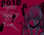  bad_id face fujiwara_no_mokou glowing glowing_eyes hair_ribbon monochrome new_year red red_background remon2222 ribbon smirk touhou zeusu 