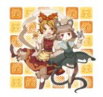  chachi chachi_(azuzu) chibi nazrin short_hair tail toramaru_shou touhou 