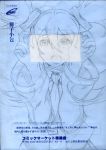  blue comiket hatsune_miku sketch surprise surprised traditional_media twintails vocaloid 