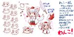  chibi expressions fang hat highres inubashiri_momiji tail tail_wagging tokin_hat touhou translation_request white_hair wolf_ears wolf_tail yukkuri_shiteitte_ne yume_shokunin 