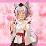  bad_id blush confession detached_sleeves dioptrie hat inubashiri_momiji pov short_hair silver_hair tail tail_wagging tokin_hat touhou translated wagging wolf_ears wolf_tail yellow_eyes 