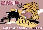  animal_ears black_hair blush cat_ears female_protagonist_(houkago_play) galore houkago_play japanese_clothes kimono kotoyoro new_year pain purple_eyes simple_background solo sweatdrop tail tiger_print top-down_bottom-up 