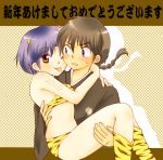  akeome bikini black_hair blue_hair boots brown_eyes carrying cosplay creator_connection hanamutsuki horns japanese_clothes kimono lum lum_(cosplay) new_year princess_carry ranma_1/2 saotome_ranma short_hair swimsuit tendo_akane tendou_akane tiger_print tongue urusei_yatsura wink 