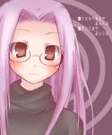  fate/hollow_ataraxia fate/stay_night fate_(series) glasses purple_hair rider 
