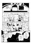  2girls 4koma alternate_costume bat_wings bulge coffin comic fig_sign highres hounori izayoi_sakuya maid maid_headdress monochrome multiple_girls no_hat no_headwear remilia_scarlet short_hair suspenders touhou translation_request wings 