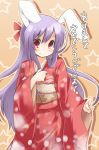  animal_ears bad_id bunny_ears japanese_clothes kimono long_hair nanatsu new_year purple_hair rabbit_ears red_eyes reisen_udongein_inaba smile star touhou 