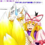  2girls blonde_hair blush fox_tail multiple_tails shuriken tail tears touhou translation_request yakumo_ran yakumo_yukari 