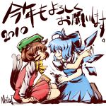  2girls animal_ears blue_eyes blue_hair brown_hair chen cirno face_painting multiple_girls new_year note-takahashi red_eyes tail touhou 
