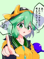  1girl :&lt; angry black_headwear blush collarbone collared_shirt diamond_(shape) eyeball frilled_shirt_collar frilled_sleeves frills gozen_(gozen0707) green_background green_eyes green_hair hat hat_ribbon highres komeiji_koishi long_sleeves looking_at_viewer open_mouth pointing pointing_at_viewer ribbon scolding shirt short_hair simple_background solo third_eye touhou translation_request v-shaped_eyebrows wavy_hair wide_sleeves yellow_ribbon yellow_shirt 