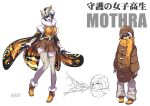  1girl antennae arthropod_girl blue_eyes bug coat detached_sleeves fingerless_gloves fur_coat fur_trim gloves godzilla:_king_of_the_monsters godzilla_(series) kaijuu loose_thighhigh monster_girl moth moth_girl moth_wings mothra mothra_(godzilla:_king_of_the_monsters) nontraditional_miko pleated_skirt ryuusei_(mark_ii) scarf short_hair simple_background skirt sleeveless smile thigh-highs translation_request white_background wings winter_clothes winter_coat 