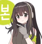  1girl armband blush breasts brown_hair commentary ear_protection eyebrows_visible_through_hair girls_frontline gloves green_hair grey_eyes hair_between_eyes jjuwaap korean_text long_hair looking_at_viewer m4a1_(girls&#039;_frontline) medium_breasts multicolored_hair ribbed_sweater sleeveless sleeveless_sweater smile solo streaked_hair sweater upper_body white_background 
