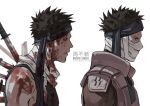  1boy bandages black_eyes black_hair blood blood_on_bandages blood_on_clothes blood_on_face blood_on_weapon broken broken_sword broken_weapon character_name character_profile character_sheet fisher903 forehead_protector male_focus momochi_zabuza naruto naruto_(series) ninja open_mouth short_hair simple_background solo spiky_hair stab sword v-shaped_eyebrows vest weapon white_background 