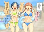  2girls :d ^_^ bikini blue_eyes blue_hair blurry blurry_background blush braid breasts closed_eyes highres innertube kawasaki_tadataka large_breasts long_hair multiple_girls open_mouth orange_hair original polka_dot polka_dot_bikini short_hair smile striped striped_bikini swimsuit translated twin_braids 