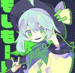  ahoge artist_request blush cable green_eyes green_hair hand_gesture hands_up hat hat_ornament hat_ribbon komeiji_koishi letter long_sleeves open_mouth phone ribbon short_hair smile smug touhou 