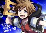  1boy blue_eyes brown_hair epikakh fingerless_gloves gloves hood jewelry keyblade kingdom_hearts kingdom_hearts_i looking_at_viewer male_focus necklace open_mouth short_hair simple_background smile solo sora_(kingdom_hearts) spiky_hair super_smash_bros. 