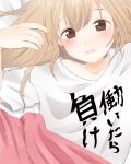  1girl :o absurdres blanket blonde_hair blush drooling futaba_anzu highres idolmaster idolmaster_cinderella_girls idolmaster_cinderella_girls_starlight_stage lying nakano_(nknono_o) on_back print_shirt saliva shirt short_sleeves solo twintails white_shirt 