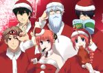  bandage_over_one_eye blue_eyes boned_meat braid brown_hair christmas cigarette eating eye_mask food gintama hat hijikata_toushirou holding holding_cigarette holding_food kagura_(gintama) kamui_(gintama) mayonnaise meat okita_sougo orange_hair purple_hair red_eyes sakata_gintoki santa_costume santa_hat silver_hair takasugi_shinsuke 