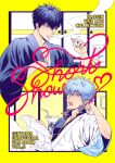 2boys bangs bendy_straw between_fingers black_hair black_kimono black_shirt blue_hair cigarette commentary_request cover cover_page drinking_straw english_text gintama hadanugi_dousa hair_between_eyes hand_up heart hijikata_toushirou holding holding_cigarette japanese_clothes kimono male_focus multiple_boys open_mouth parted_lips red_eyes sakata_gintoki shirt smoke smoking string string_of_fate teeth tengo_(metron) upper_teeth white_kimono 