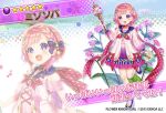  1girl :d bangs blue_legwear bob_cut bow braid cape character_name copyright_name costume_request dmm floral_background flower_knight_girl full_body holding holding_weapon looking_at_viewer mace mizosoba_(flower_knight_girl) multiple_views object_namesake official_art open_mouth pink_hair projected_inset purple_bow smile standing star_(symbol) translucent violet_eyes weapon 