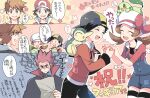  1girl 4boys :d backwards_hat baseball_cap black_hair black_pants blue_oak blush brown_hair cape chikorita closed_eyes commentary_request cyndaquil ethan_(pokemon) hand_up hands_up hat holding holding_hands holding_paper jacket lance_(pokemon) lyra_(pokemon) multiple_boys notice_lines on_head open_mouth overalls pants paper pokemon pokemon_(creature) pokemon_(game) pokemon_hgss pokemon_on_head red_(pokemon) red_shirt shirt short_hair smile speech_bubble spiky_hair star_(symbol) teeth thigh-highs tongue translation_request upper_teeth white_headwear white_legwear xichii 