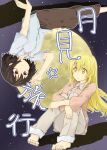  alternate_costume araco barefoot beige_pants black_pants blonde_hair brown_hair cover feet_out_of_frame highres long_hair long_sleeves maribel_hearn moon night night_sky pajamas pants pink_shirt seiza shirt short_hair short_sleeves sitting sky star_(sky) touhou usami_renko white_shirt 